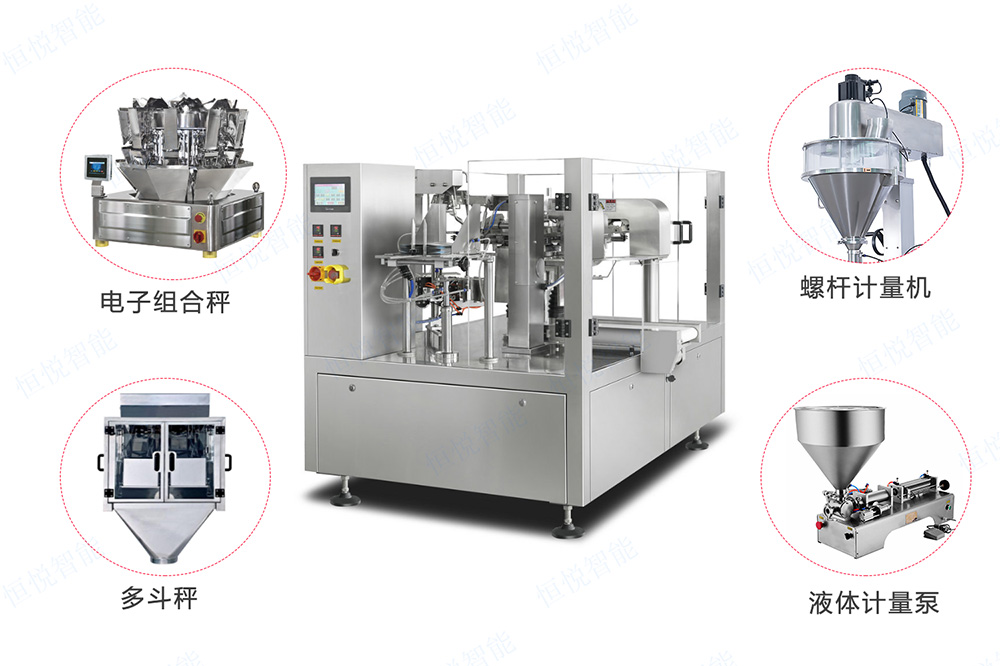 全自動給袋式包裝機(jī)的核心部件