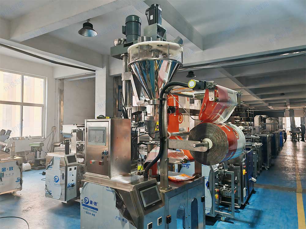 細(xì)粉料包裝機(jī)