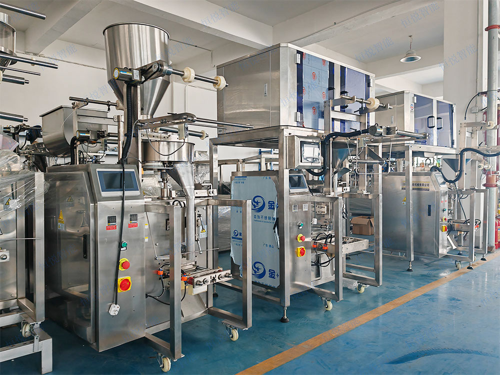 稱重式食品包裝機