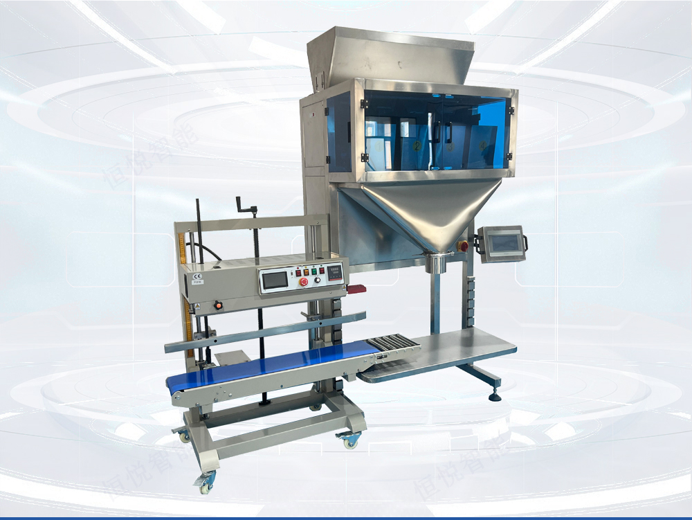 食品包裝封口機(jī)