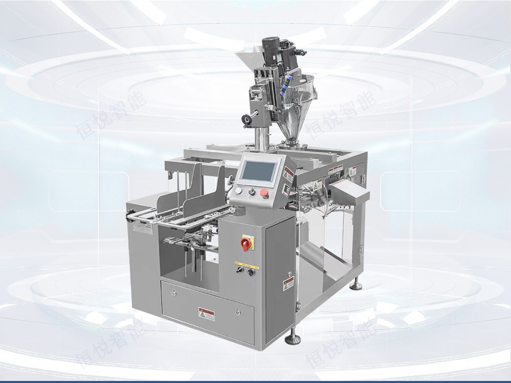 給袋式小型包裝機(jī)